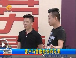 碧桂园最新爆料新闻视频,揭秘项目背后的惊人真相  第1张