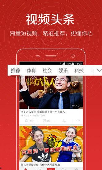 在哪里看爆料头条视频,揭秘“在哪里看爆料头条视频”的独家攻略 第1张 在哪里看爆料头条视频,揭秘“在哪里看爆料头条视频”的独家攻略 第1张