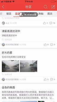 怎样找新闻爆料平台的人,如何轻松找到线索与曝光渠道 第2张 怎样找新闻爆料平台的人,如何轻松找到线索与曝光渠道 第2张