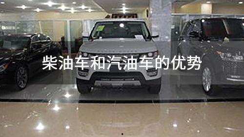 柴油车最新爆料视频,环保性能再升级,视频爆料引关注 第3张 柴油车最新爆料视频,环保性能再升级,视频爆料引关注 第3张