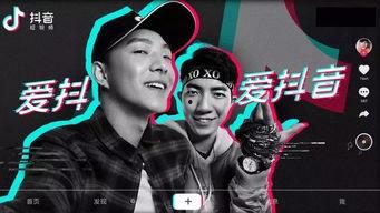 慕岩爆料抖音直播视频 第1张 慕岩爆料抖音直播视频 第1张