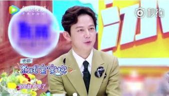 何炅爆料张杰抱孩子视频,父爱满满! 第3张 何炅爆料张杰抱孩子视频,父爱满满! 第3张